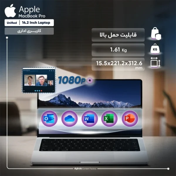 لپ تاپ 14.2 اینچی اپل مدل MacBook Pro MTL83 2023 LLA-M3-8GB RAM-1TB SSD - تصویر 2
